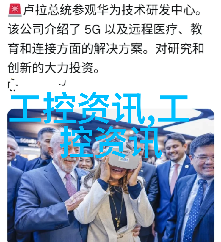 现代修罗虚拟现实中的高科技战士