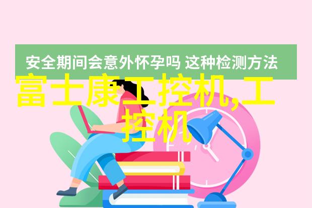 全友一项跨学科研究的新视角