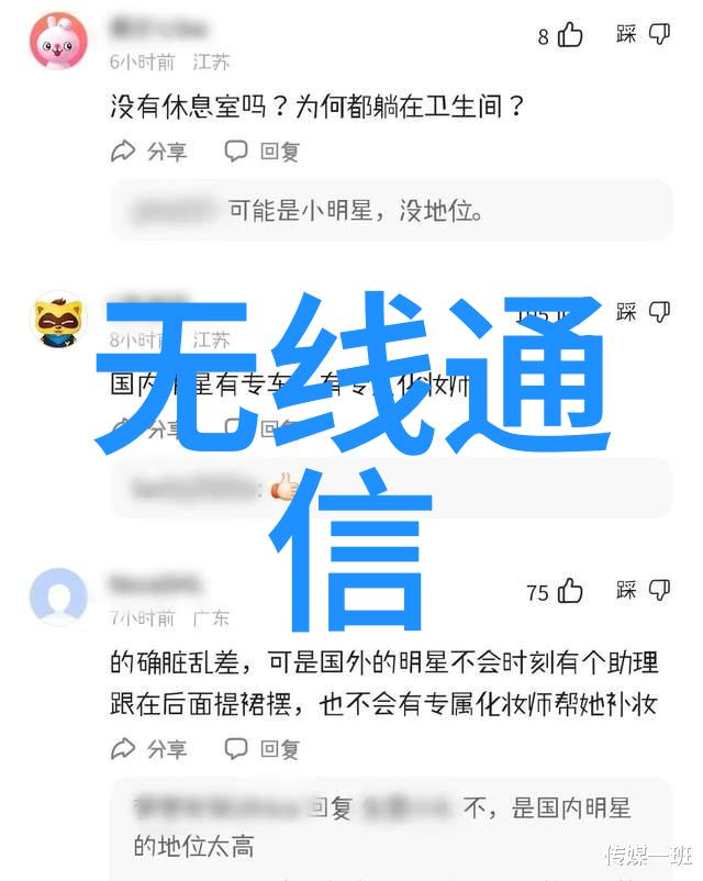 拓扑空间理论基础