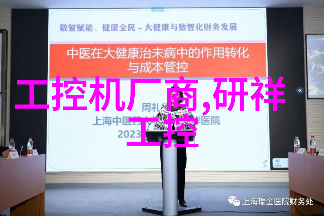 哪些因素会影响一个组织采用北森的人事管理软件进行全面绩效考核