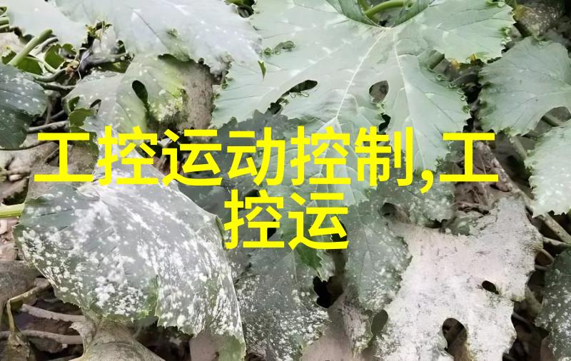 水质标准咱们的五类水质标准你了解吗