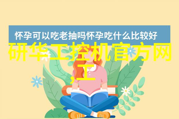 嵌入式系统学习哪个大学比较好中国科学院大学嵌入式系统专业