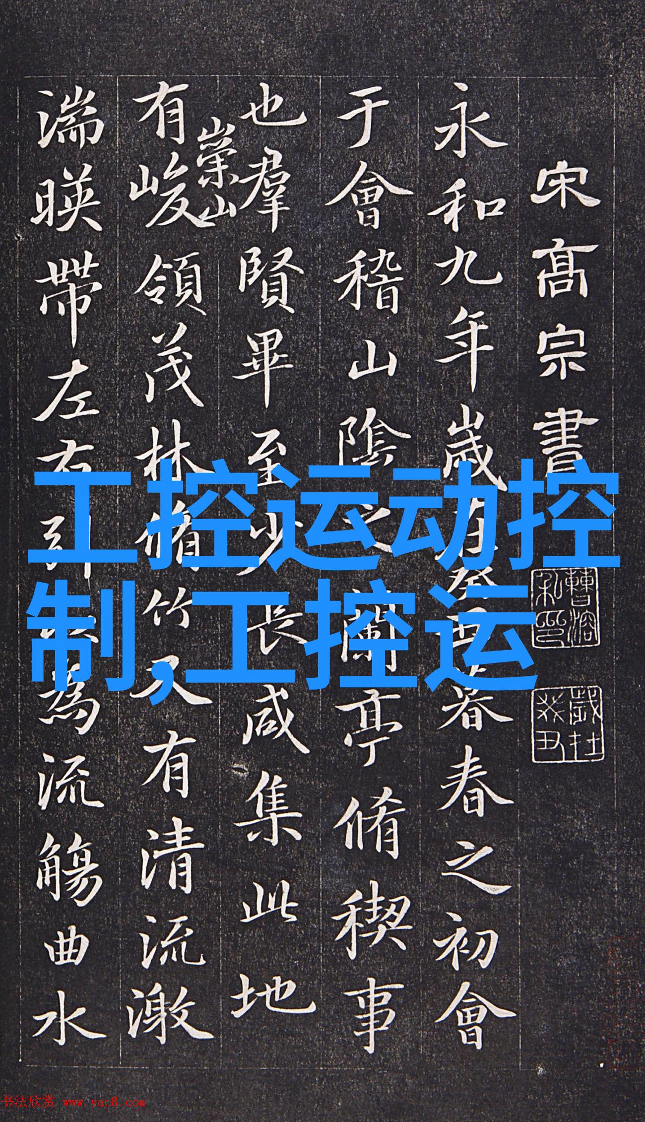 嵌入式技术人才的就业前景从大专毕业到行业巨头