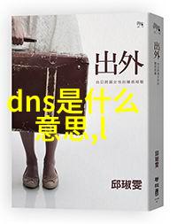 中科院公布第3季度科技创新亮点成果筛选结果 六项科技成果齐亮相