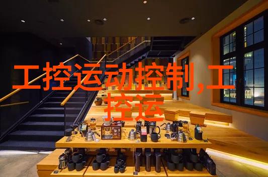 嵌入式系统开发自学指南理论与实践的结合