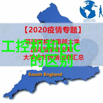 嵌入式系统工程学校排名最佳嵌入式技术学院