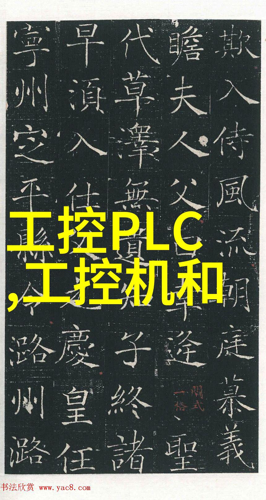 仪器检定与校准从准确到绝对我们一起搞清楚它们到底是怎么区分的