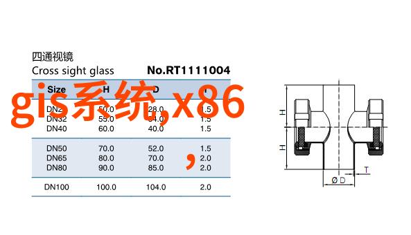 煤炭分选机技术高效的矿物资源回收设备