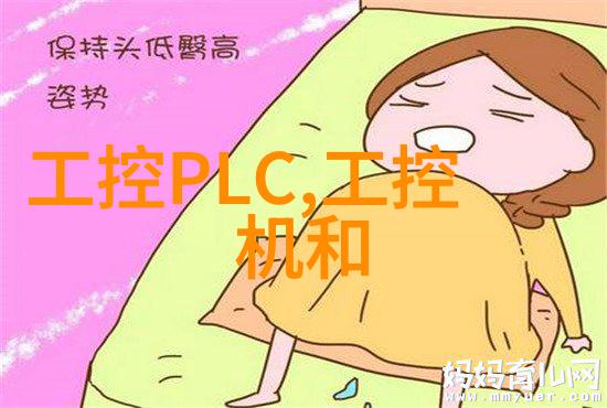 嵌入式开发火力全开黄石科威张力控制专用PLC亮相市场