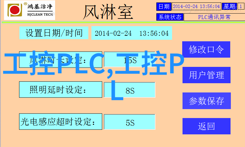 逆袭婚纱从平凡到非凡的爱情故事