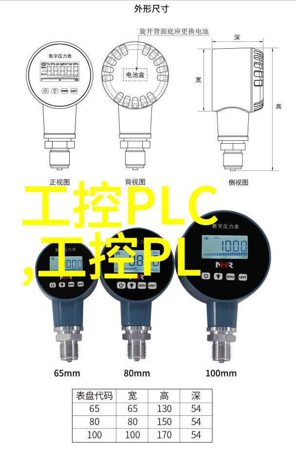 色彩的幕布喷漆房中的水帘舞