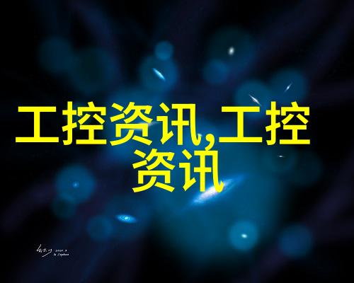 饮用水水质检测价格-清洁源自透明揭秘饮用水水质检测的真实成本