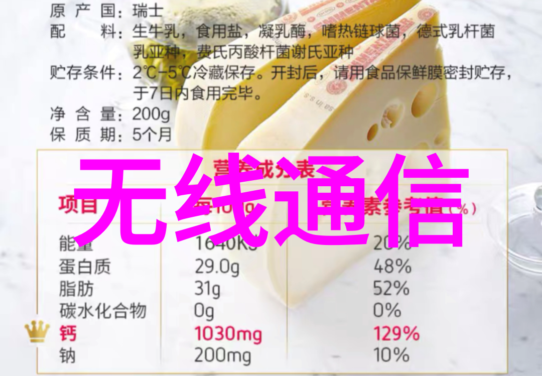 环保行动轻松上门回收二手电器