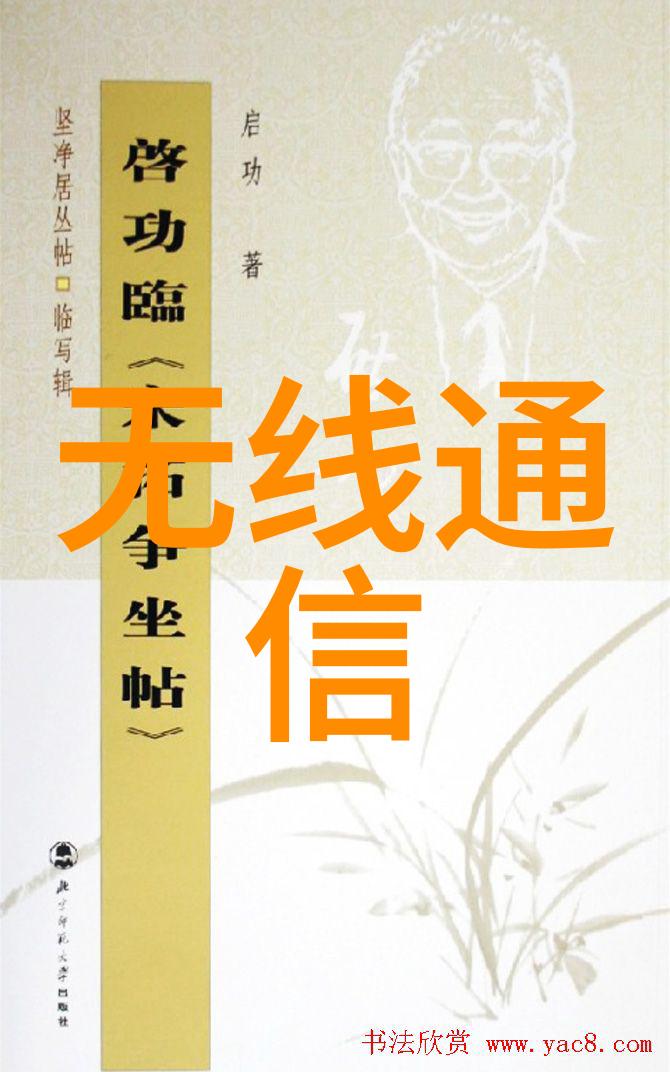 嵌入式系统设计与开发工程师招聘专业的嵌入式硬件软件集成专家