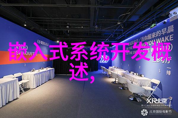 工业自动化通信技术的未来发展方向探究