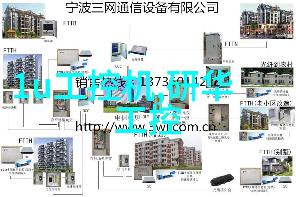 水电系统升级确保电力供应的可靠性与效率