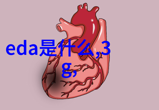 在社会的监控系统中创米小白智能摄像机Y3尊享版是否真正实现了人性化等级保护测评中心的认证为其带来了新