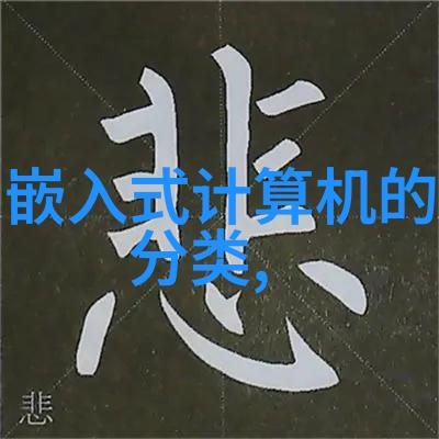 从简到繁探秘现代高端感十足的105平米房子整体布局与选择配件技巧