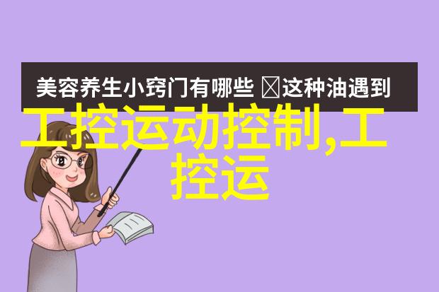 代码与硬件的交汇点嵌入式实验报告反思