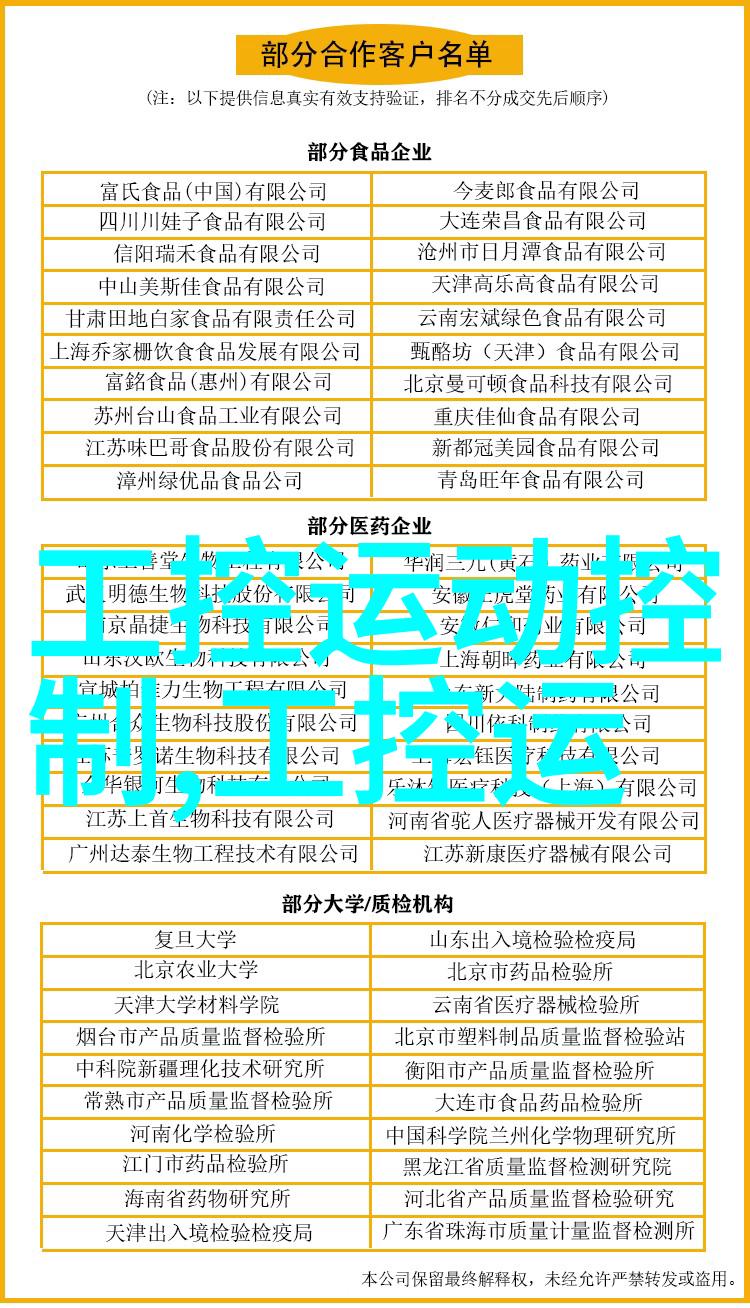 嵌入式工程师报考条件探究技术要求与专业素养的双重筛选