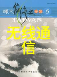 人工湿地火山岩填料的应用与优势探究