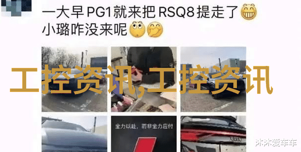 嵌入式系统在提高物联网安全性的关键角色是什么