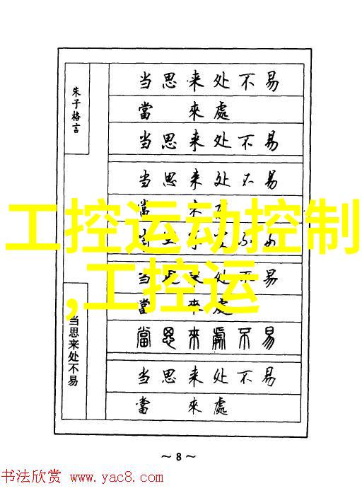 银幕之光影视灯光的诗意舞蹈