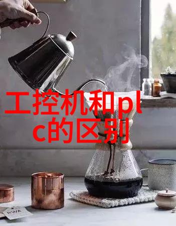 水滴之舞小型防水涂料生产设备的精妙工艺