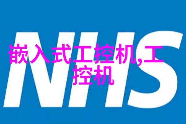 信息产业安全测评中心确保数据安全的前沿防线