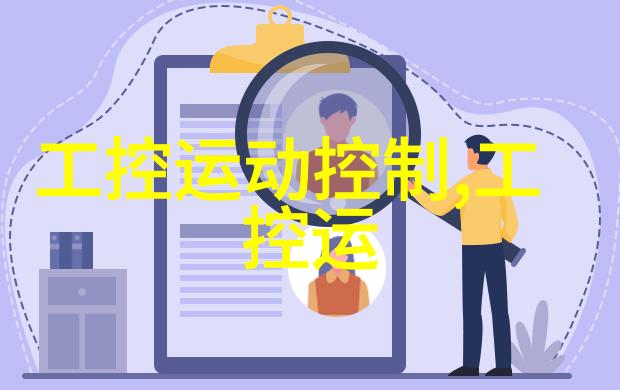 探索BAC闭式冷却塔填料的奥秘提高效率与节能技术