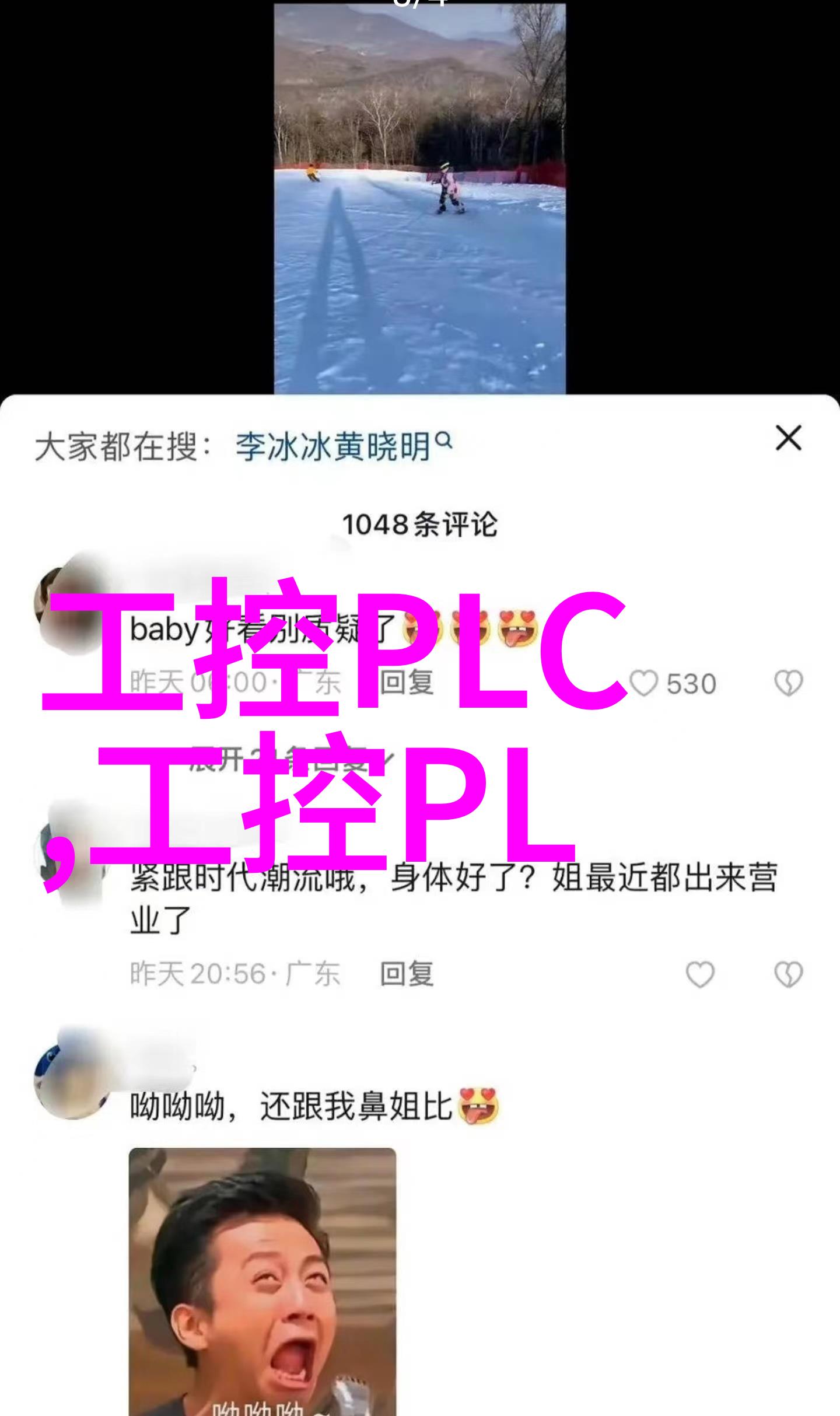 老陈的货车李青驾驶的传奇物流