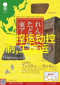 重塑城市高质量发展新动能 中国城市科技创新发展报告2023发布