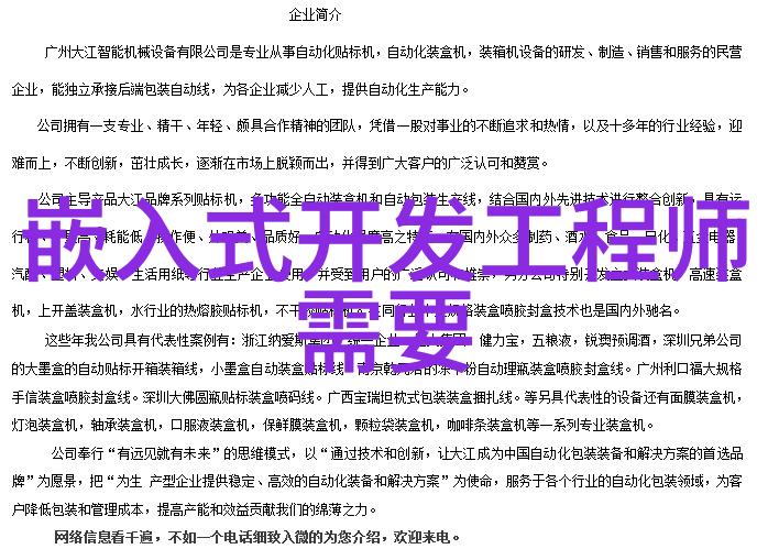 如何选择一家可靠的PCB专业打样厂家