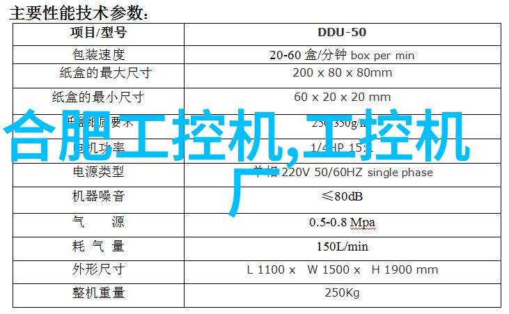 离心风机4 72型我是如何用一台老式离心风机改善家里的通风问题的