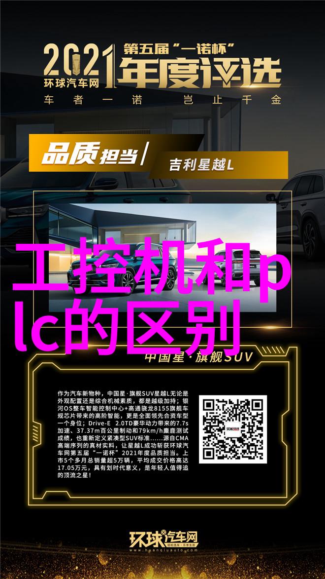 仪器仪表应用广泛高精度测量实验室分析工业控制系统