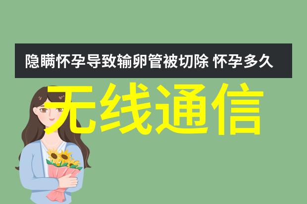 栗田伸树将出任Sony新任中国总裁