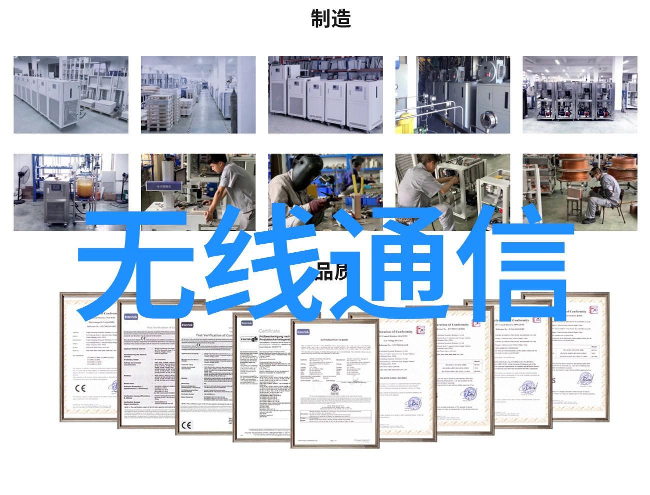 GE推出基于双核第三代Intel Core处理器的单板计算机适合arm工控机应用场景