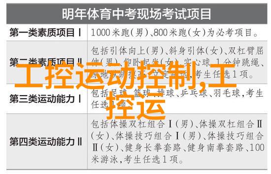 家电使用指南-微波炉的简单操作与安全注意事项