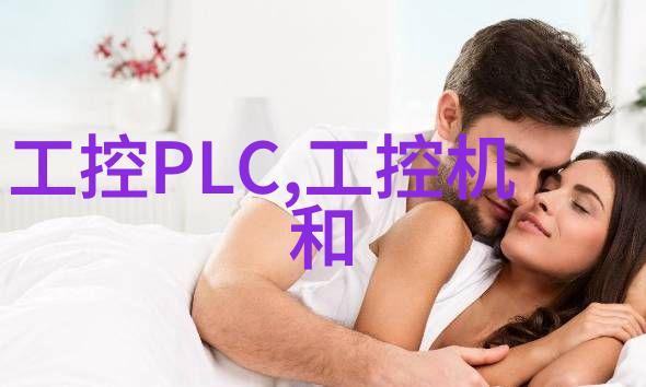 化工净制清洁之魂在混沌中舞动