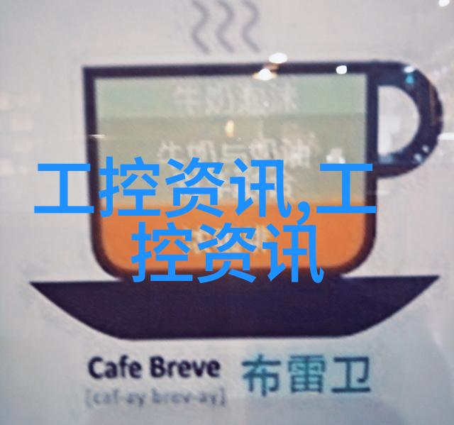 丙烯酸酯塑料之翼的翱翔