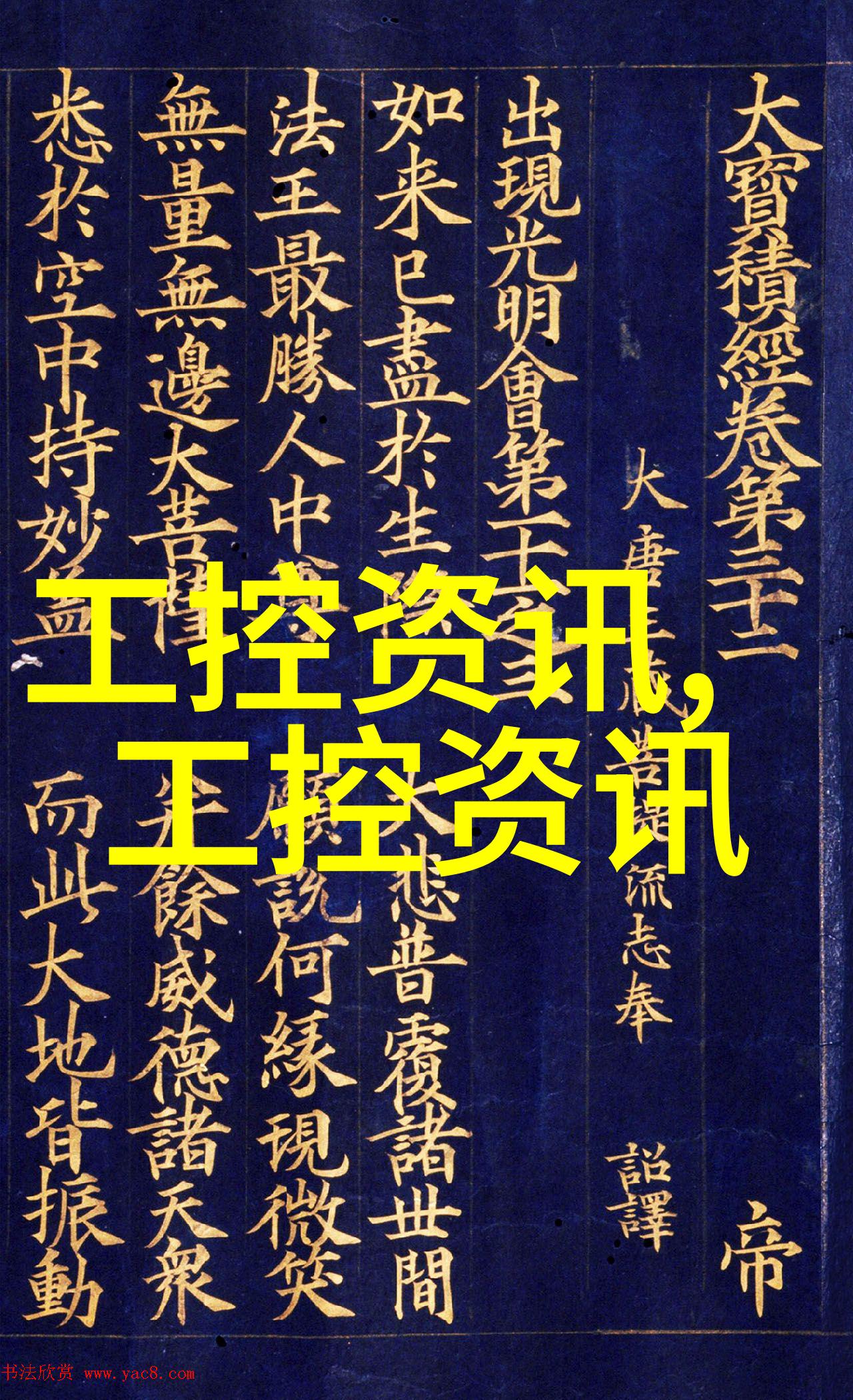 亚德客AIRTAC气缸AIRTAC气缸亚德客气缸原理