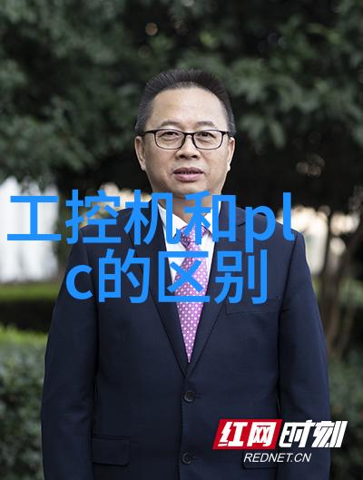 工控机维修技巧精讲让设备再次高效运行