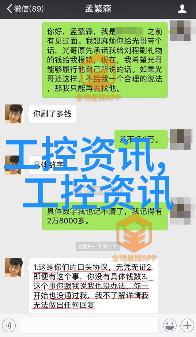 微观编织嵌入式专业的算法诗篇