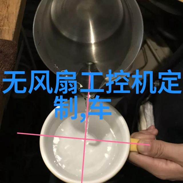 智能化驱动车载工控机革新物流管理与生产效率