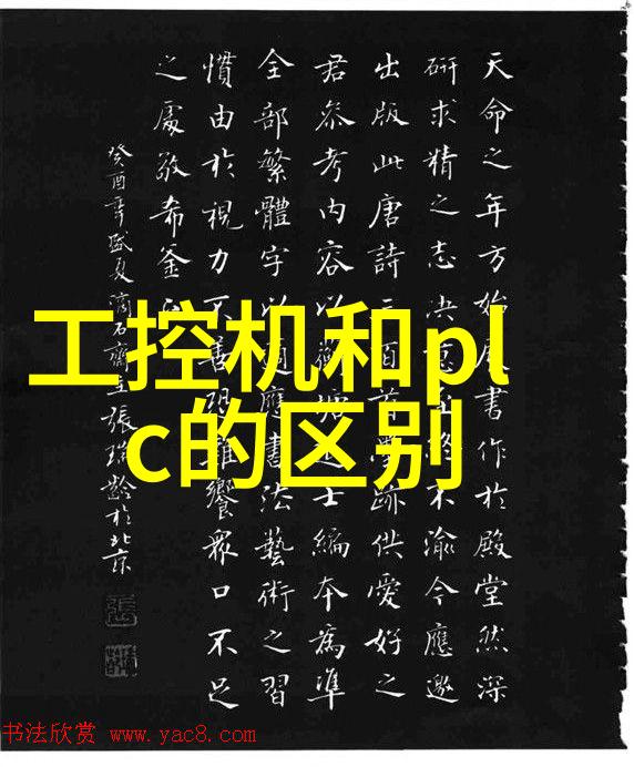 嵌入式实训报告总结揭秘代码与硬件的奇妙结合之谜