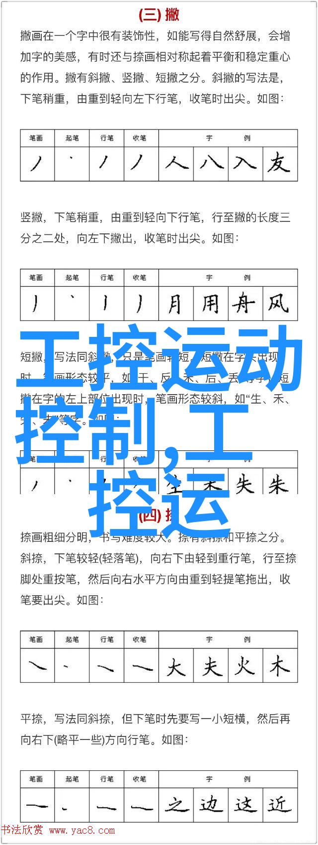 广东不锈钢管厂家联系方式人物面临的危与机