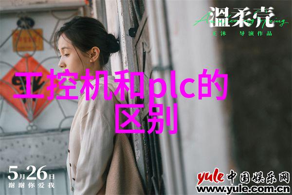 冰冷的创意制冷设备厂的奇迹工厂