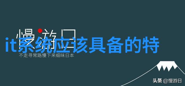 智慧通行智能交通系统革新城市出行体验