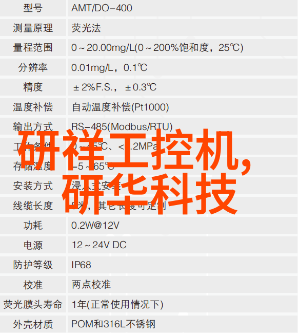 高速离心分离技术在现代实验室中的应用与发展