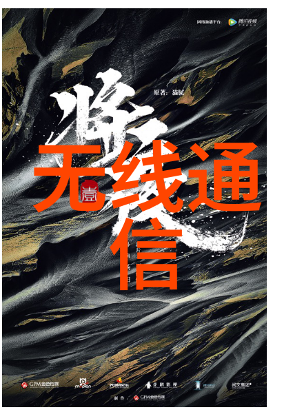 实验室废气处理技术与实践清新空气的科学追求